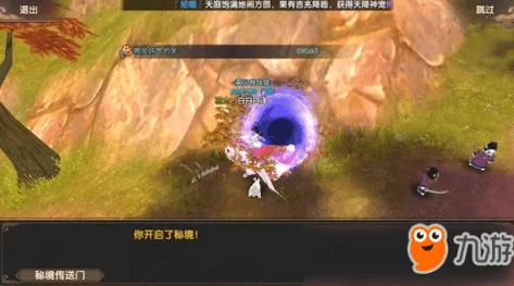 探索逆水寒手游无朽冰川