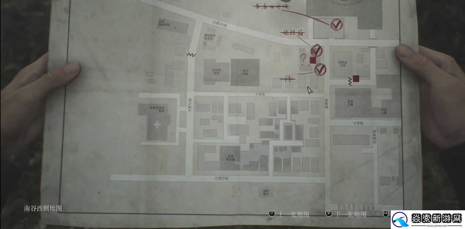寂静岭2