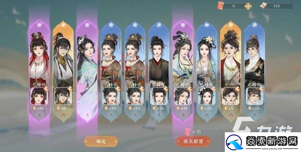 凌云诺卡牌搭配与战力提升方法解析