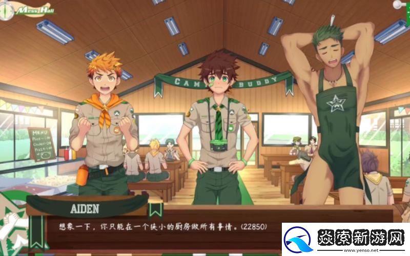 “CampBuddy”汉化版的“蜜”语