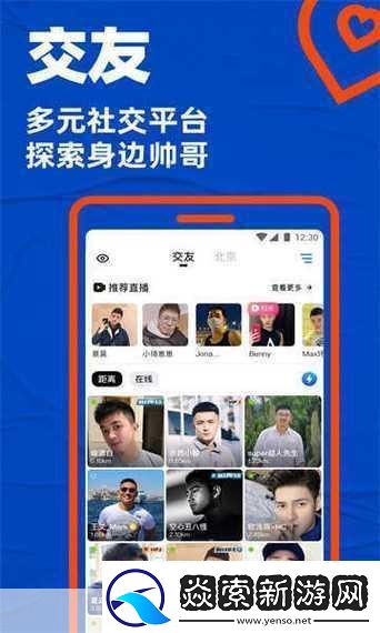 一同看彩虹2023小蓝GTV