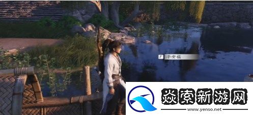 燕云十六声荣归故里任务通关思路是什么