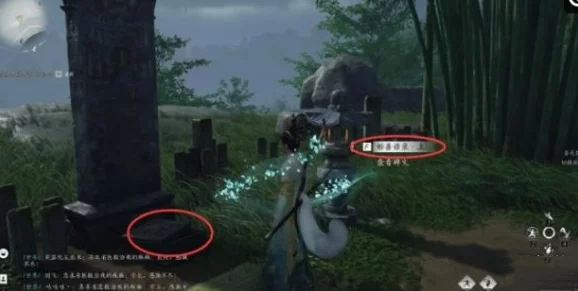 解锁燕云十六声