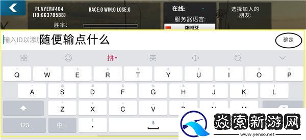 手动挡停车场联机教程详细版