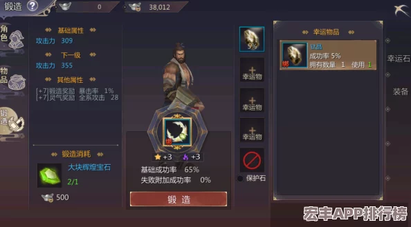 蜀门手游全路径精进指南