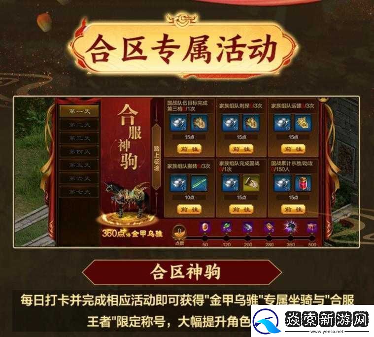 勇者征途大冒险每日挑战答案大全——持续更新解锁最新问题答案宝典