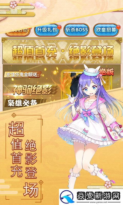 爆衣无双