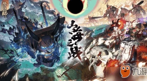 封妖之旅策略揭秘