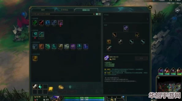 金铲铲之战策略深度剖析