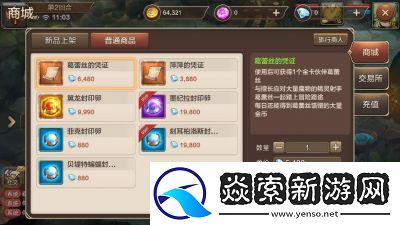 你想念的魔力宝贝手游经典玩法