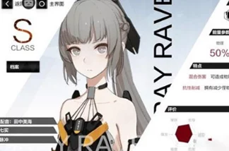 战双帕弥什深度策略