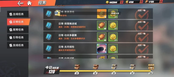 鸣潮世界深度探索