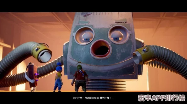 双人共闯奇幻旅程