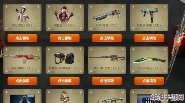 探索CF梦幻游园