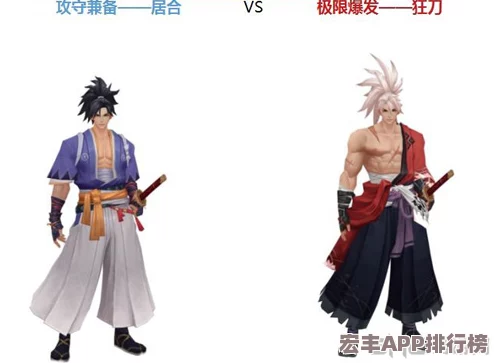 侍魂胧月传说剑士荣耀之争