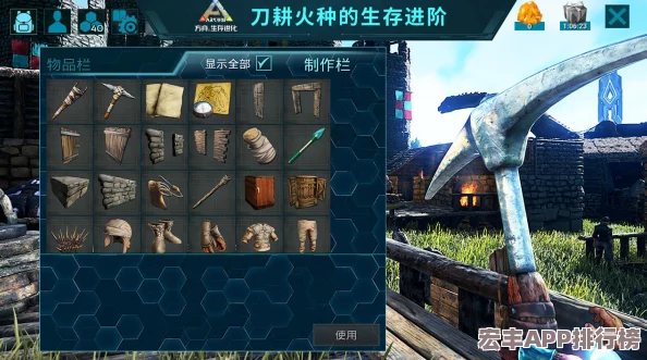 方舟生存进化孤岛挑战序章