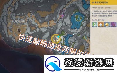 如何触发神之墓地隐藏任务及完整任务攻略