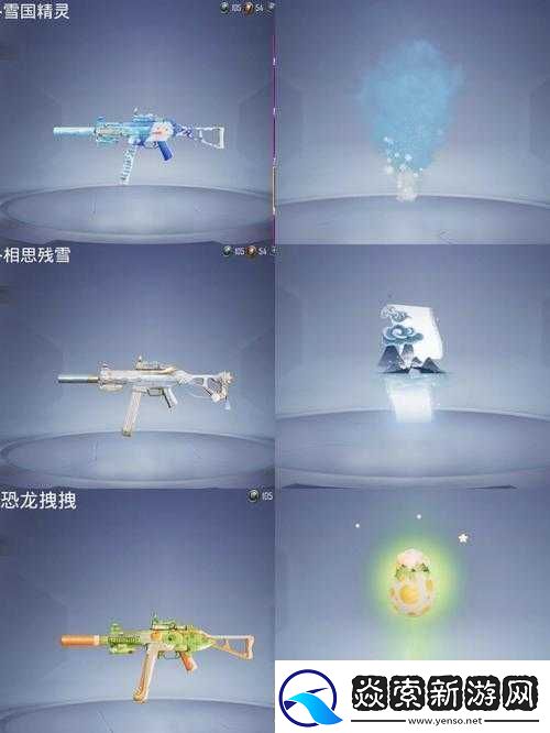 和平精英UMP45夜灯获取攻略