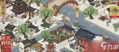 获取江南百景图白泽的枕头攻略