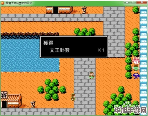 吞食天地2中马良为何持续忙碌