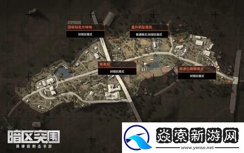 暗区突围全地图空投罐位置介绍