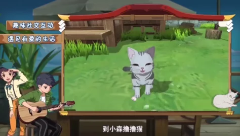 小森生活田园扩张秘籍