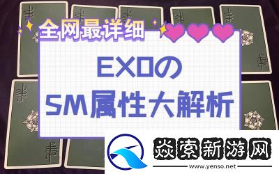 S将M狠狠怼得体无完肤