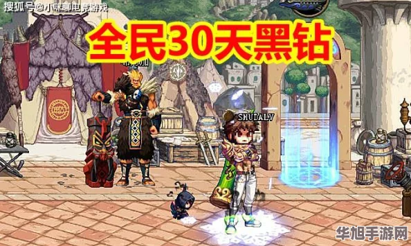 地下城与勇士男格斗家职业上手难度解析