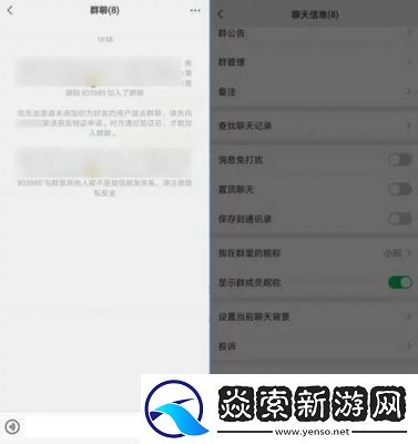 微信的查删单向好友功能详解