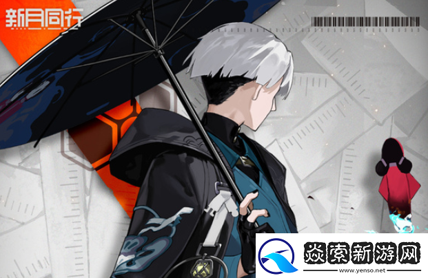 新月同行天星技能介绍