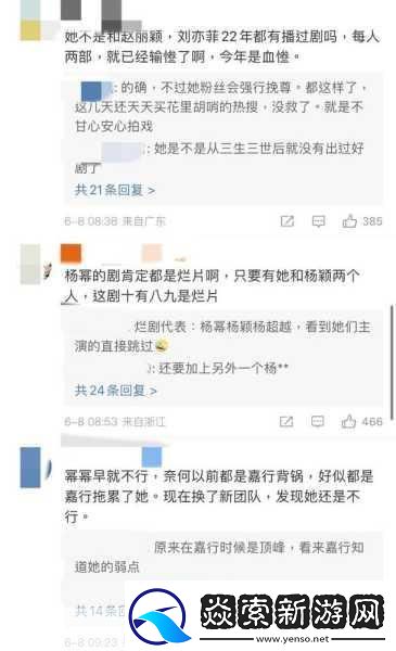 热点吃瓜今日黑料