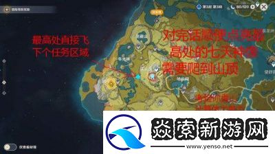 如何触发神之墓地隐藏任务及完整任务攻略