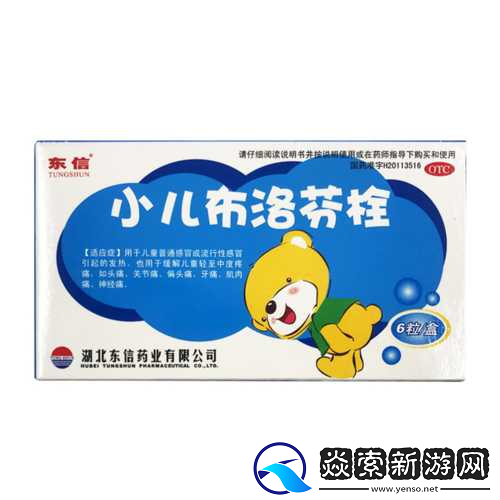 かかとで头痛を病む