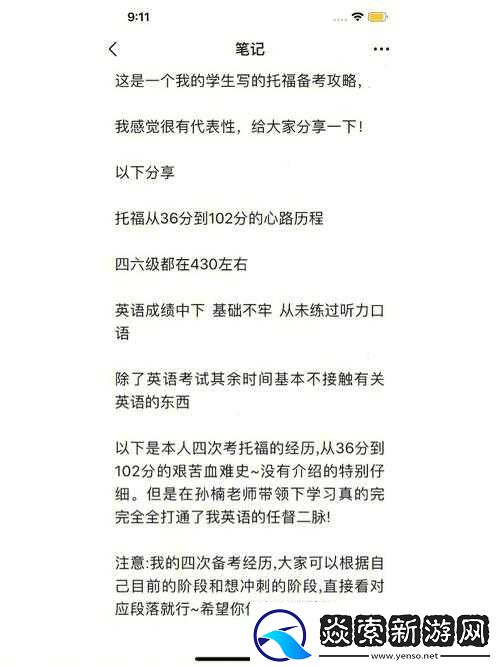 从拒绝到接受