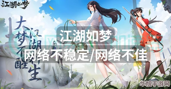 江湖如梦手游零氪攻略