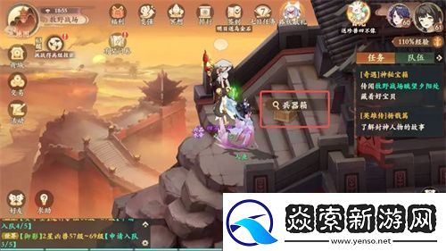 封神幻想世界神秘宝箱奇遇任务如何通关