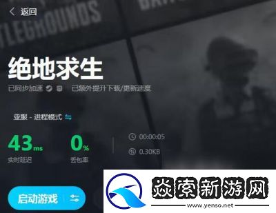 PUBG免费与付费模式对比分析