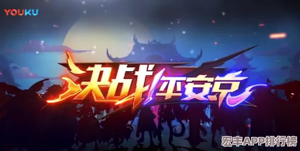 璀璨萤光迎新春