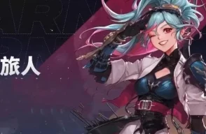 探索地下城与勇士旅人角色