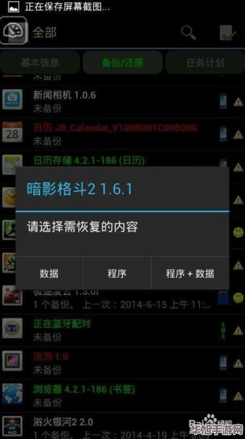 暗影格斗3尊享福利揭秘