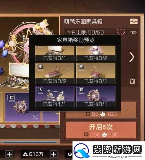 关于明日之后功能类家具图鉴大全