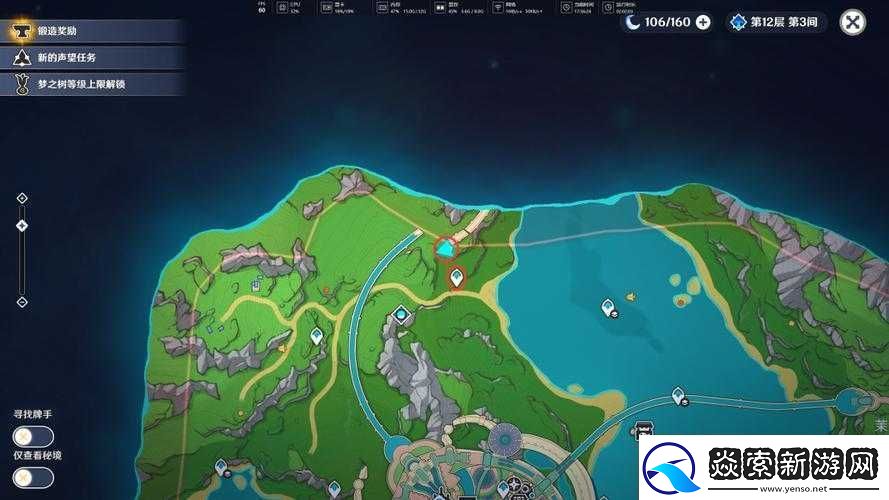 混沌与秩序稀有之血成就