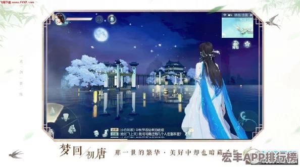 花与剑情缘再续