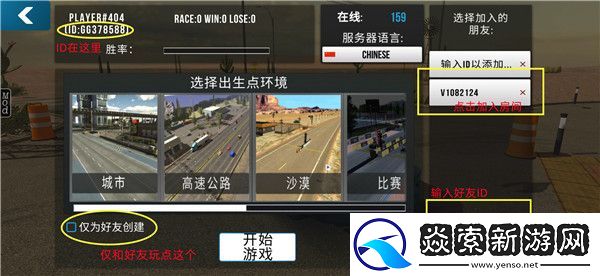 手动挡停车场联机教程详细版