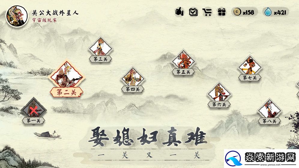 一起冲鸭