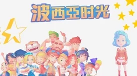 2024年精选阿sue小游戏大放送