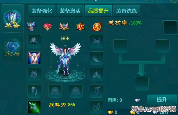 打造无敌水系试炼队