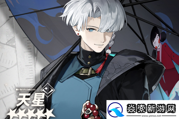 新月同行天星技能介绍