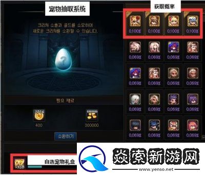 地下城与勇士