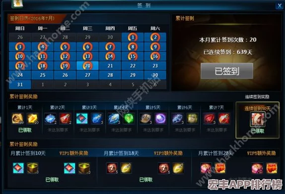 独享福利!2024年英魂之刃官方最新兑换码大放送